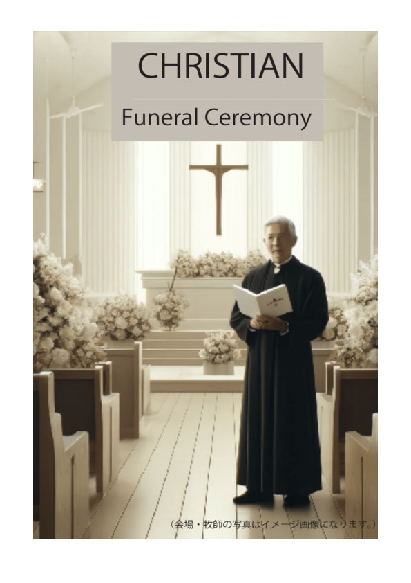 Funeral Ceremony